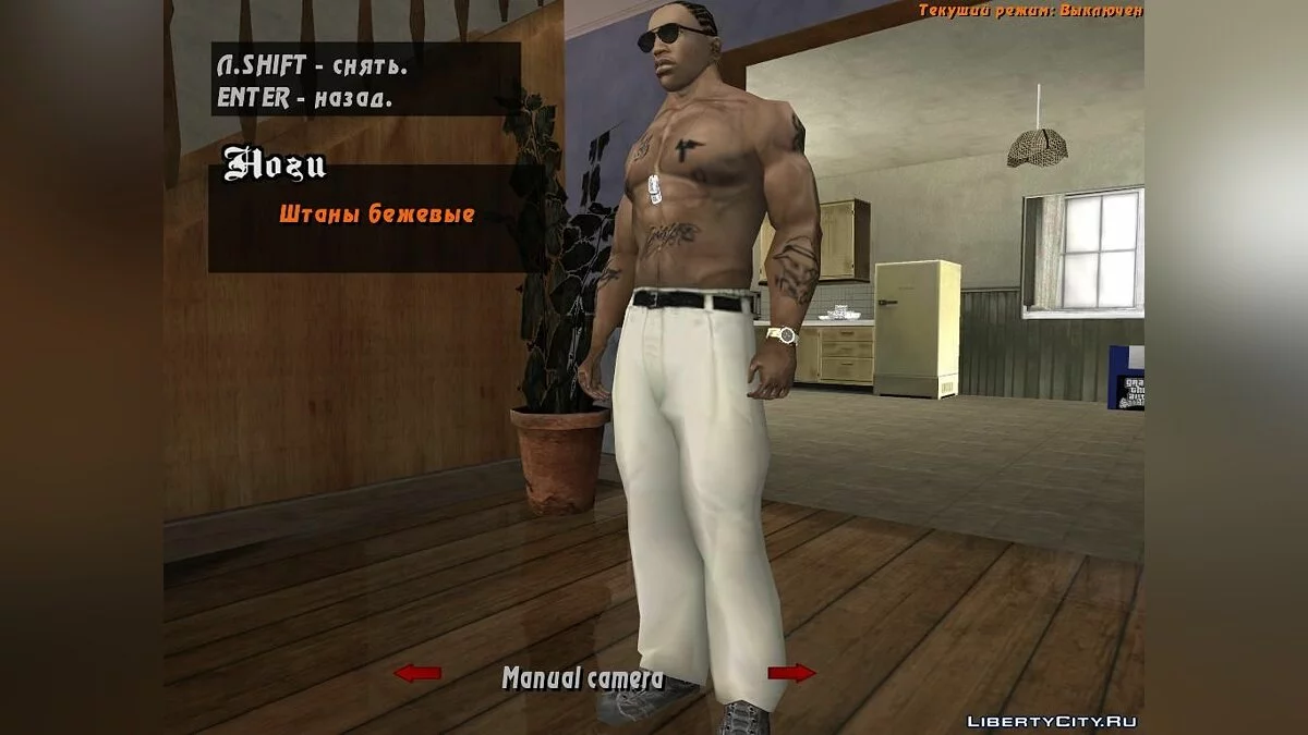 Новий CJ / GTA San Andreas