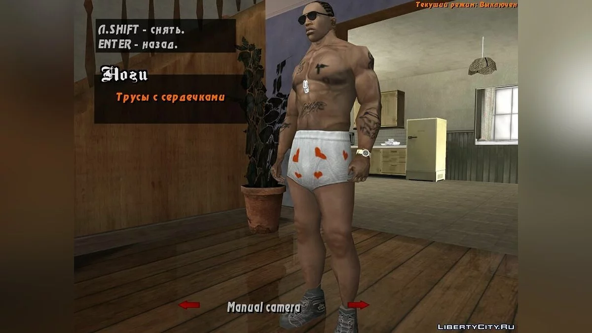 Новий CJ / GTA San Andreas