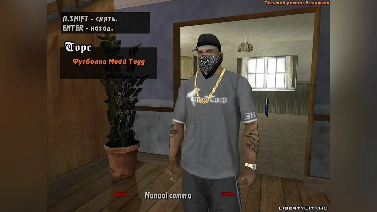 Новий CJ / GTA San Andreas