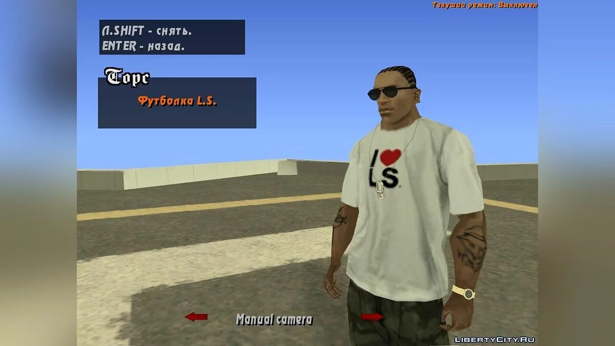 Новий CJ / GTA San Andreas