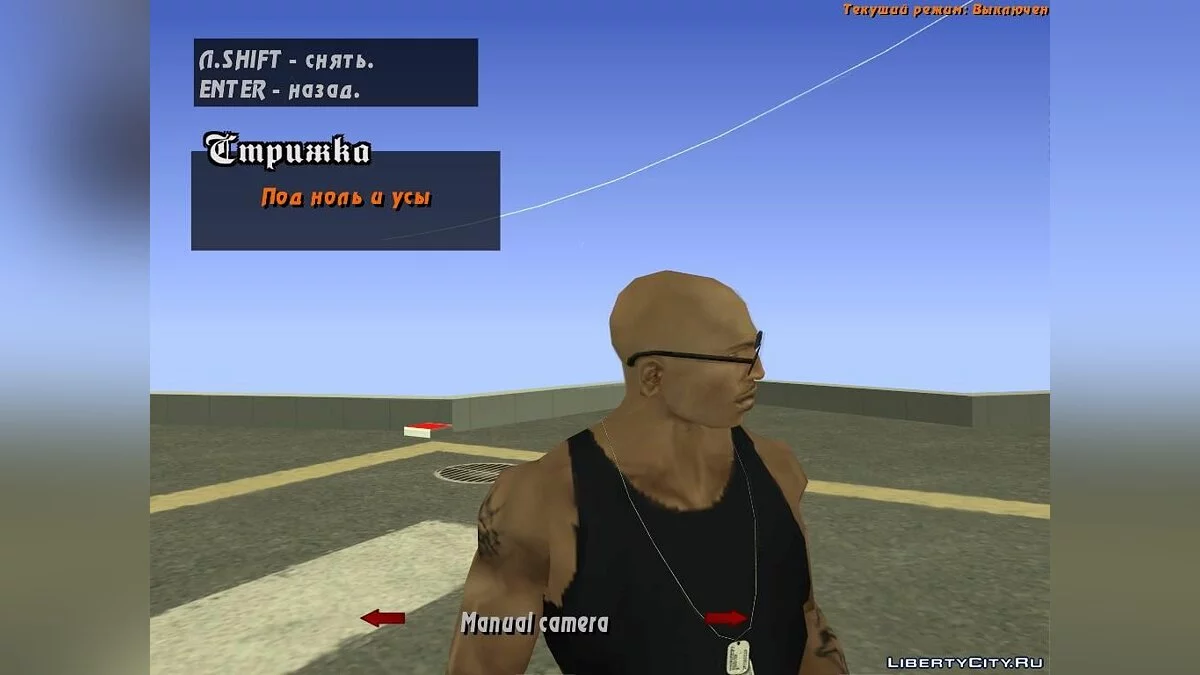 Новий CJ / GTA San Andreas