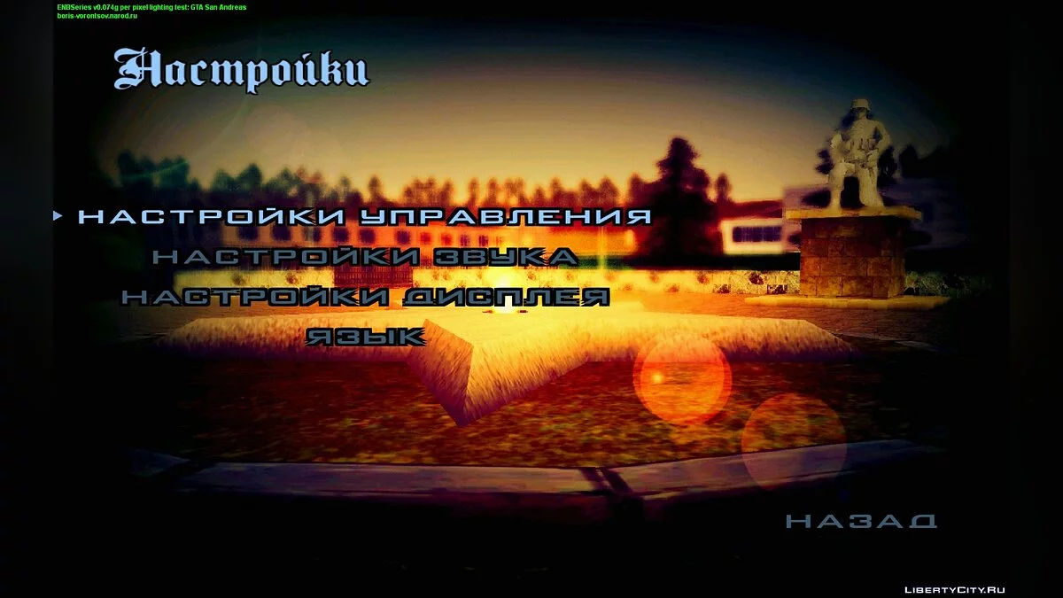 GTA KP | Нові екрани в меню / GTA San Andreas
