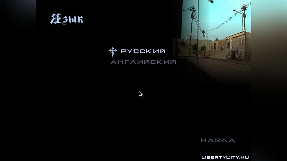 新的屏幕图片 / GTA San Andreas