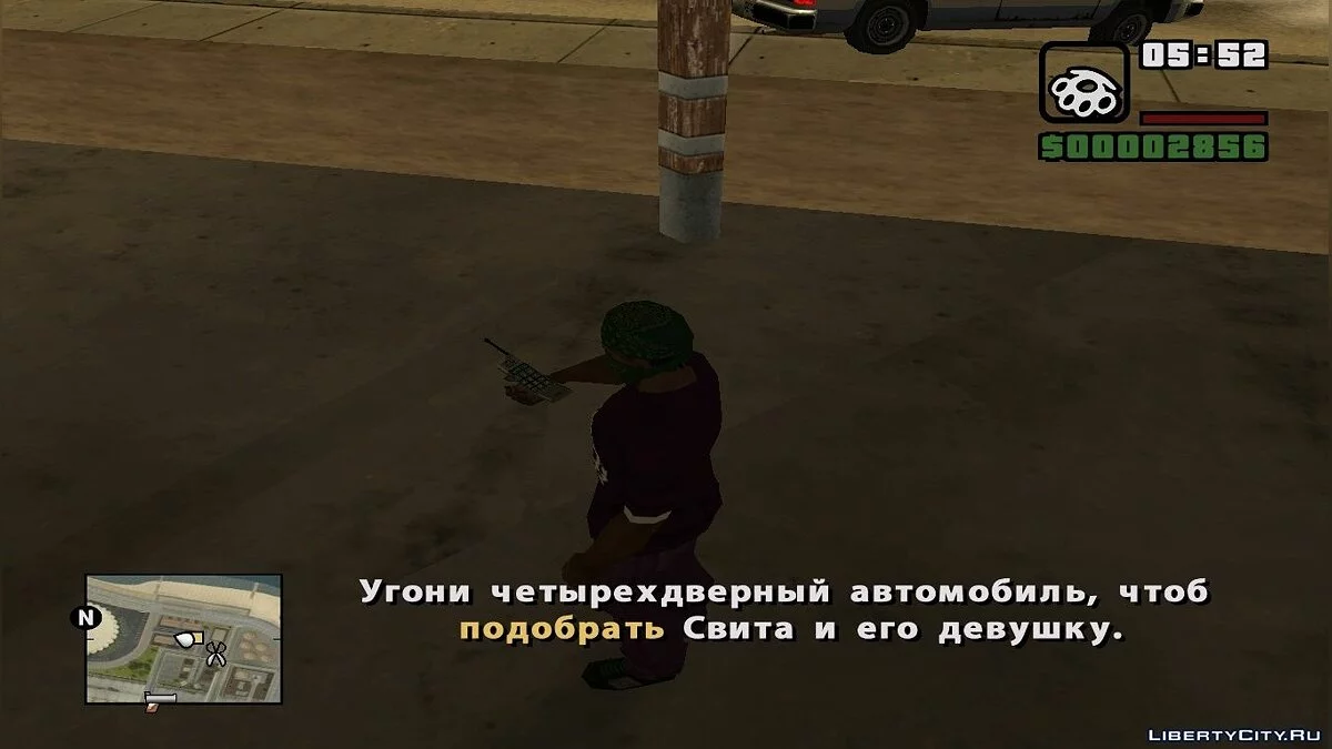 Enhanced GTA SA Phone Texture / GTA San Andreas