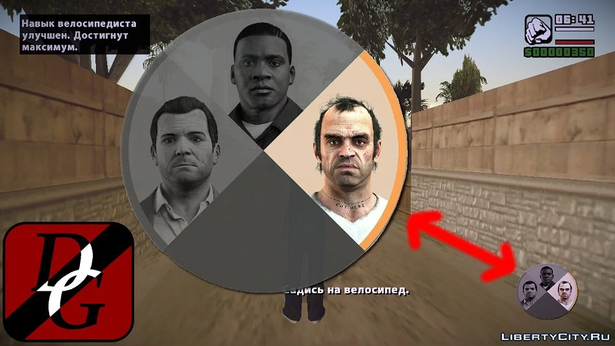 [GTA V] Nuevas texturas del selector de personajes / GTA San Andreas
