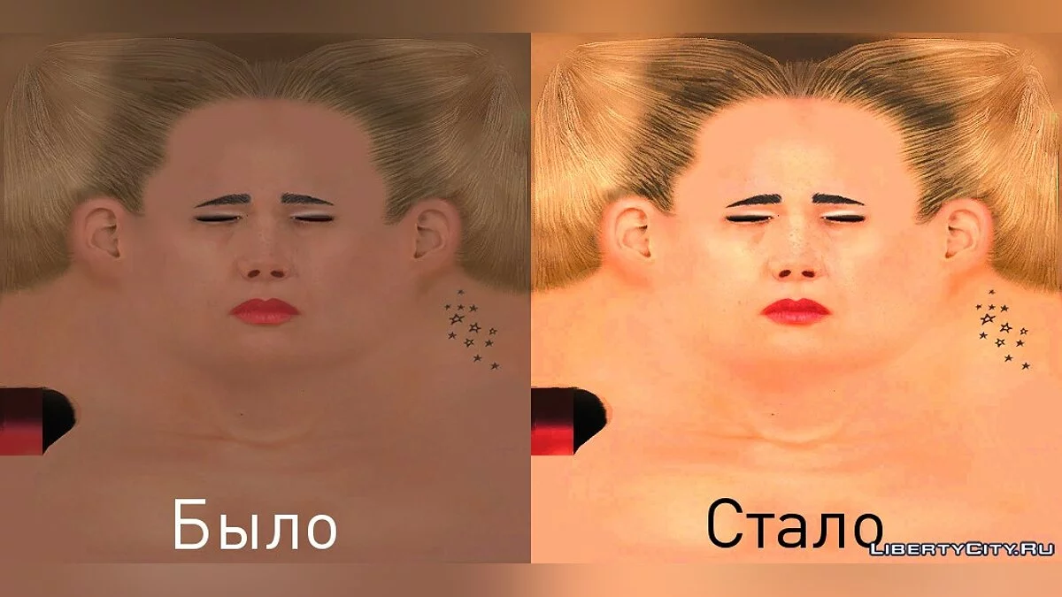 Нові текстури Трейсі / GTA San Andreas