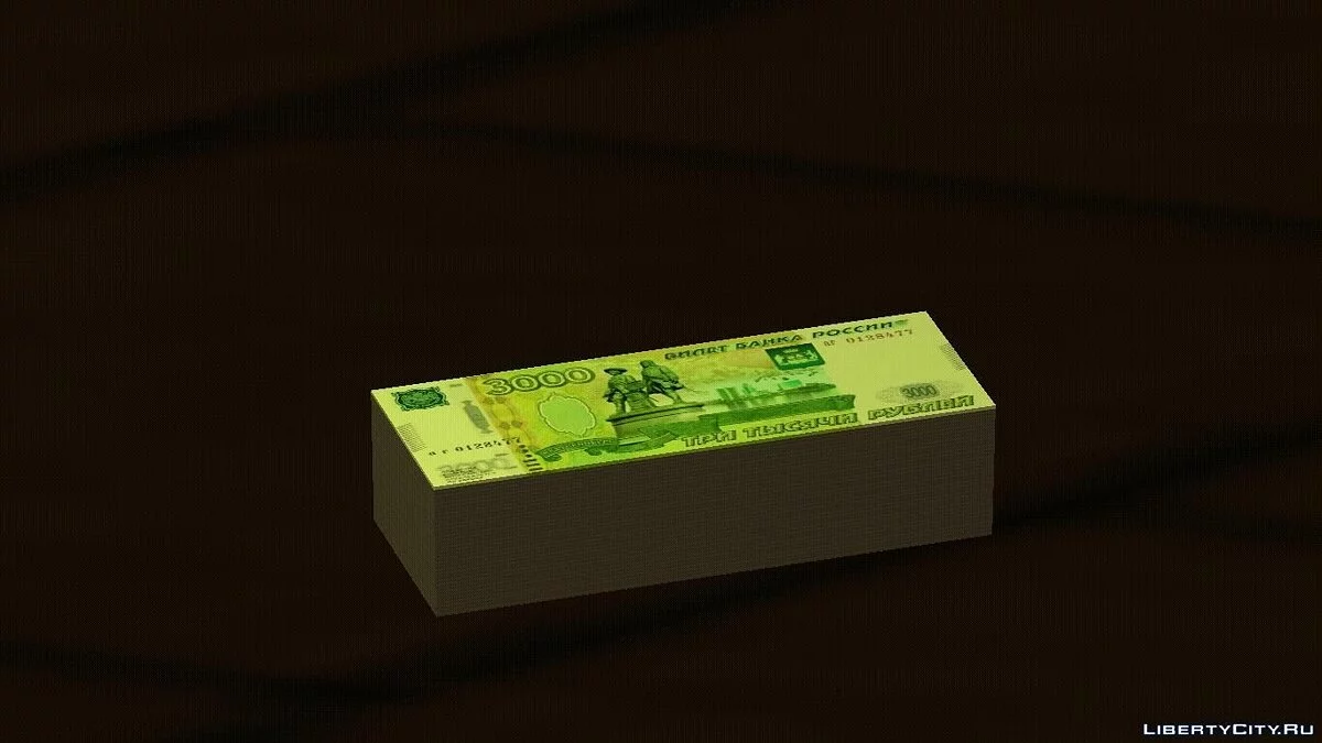 3000 Rubles / GTA San Andreas