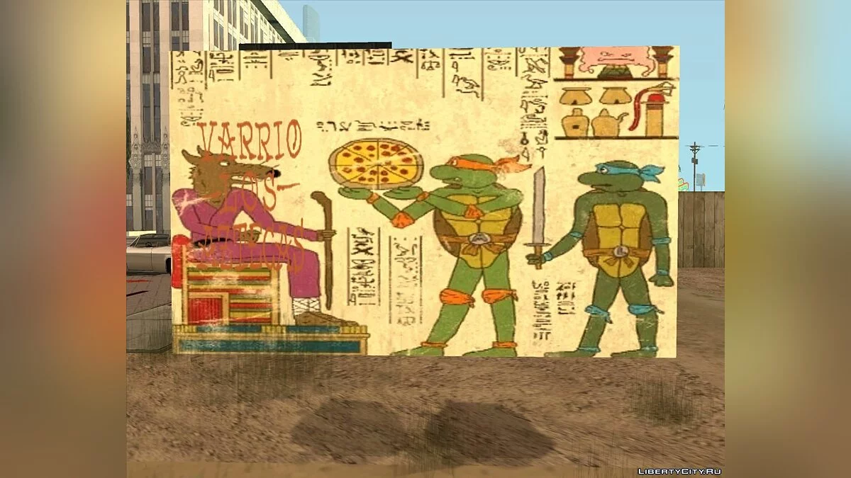 Gesundheitskostladen / GTA San Andreas