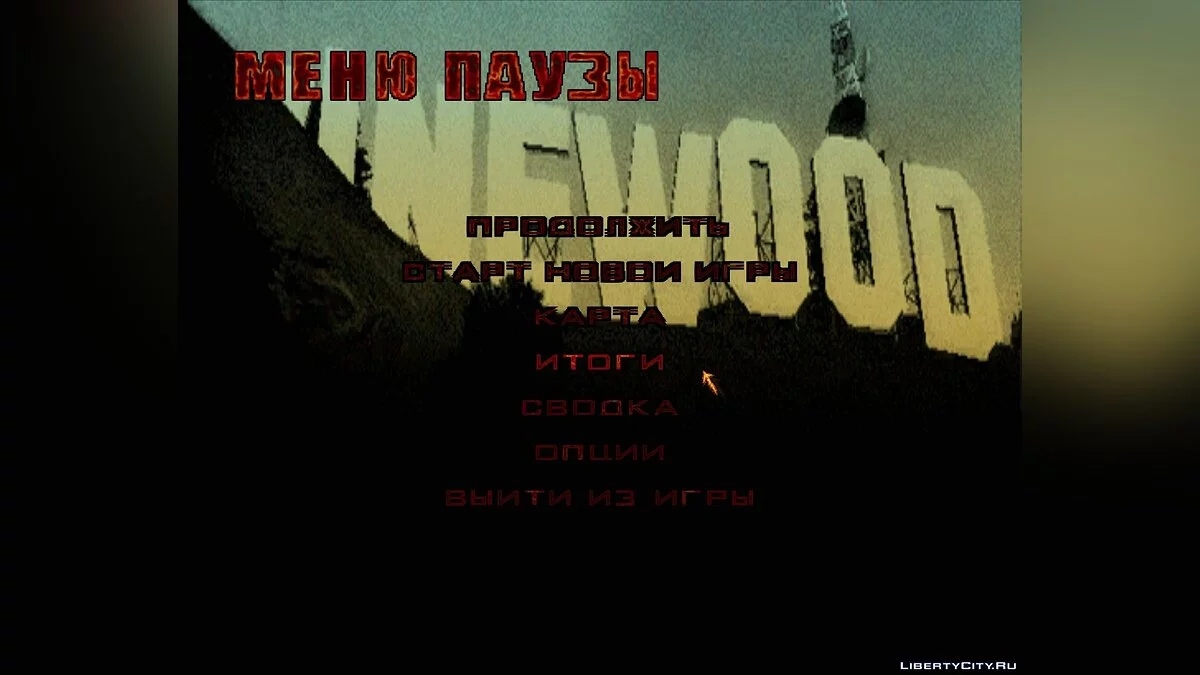 Lava Style Font / GTA San Andreas