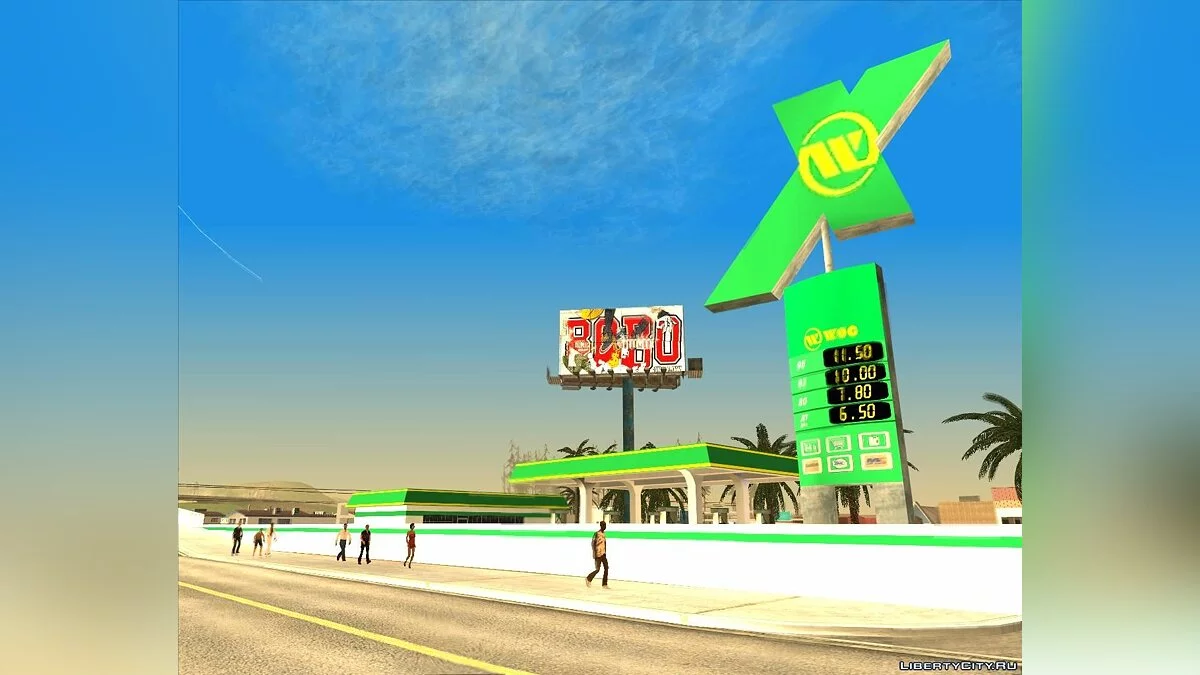 Заправка в стиле WOG / GTA San Andreas