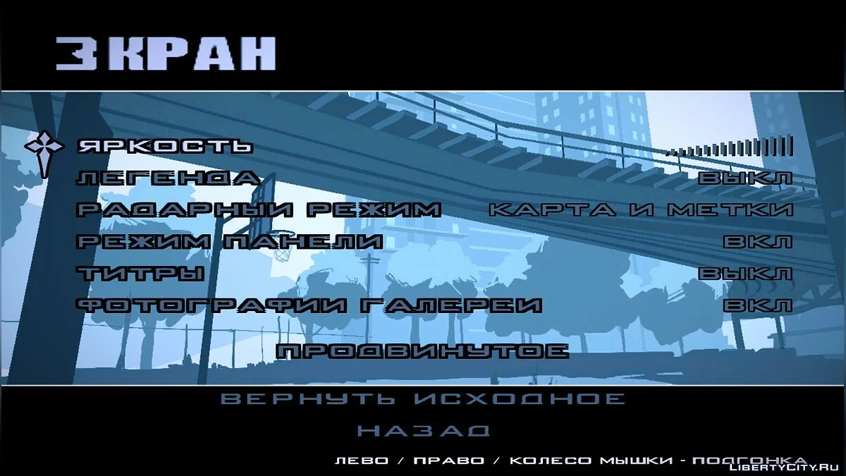 GTA San Andreas HD: Menu / GTA San Andreas