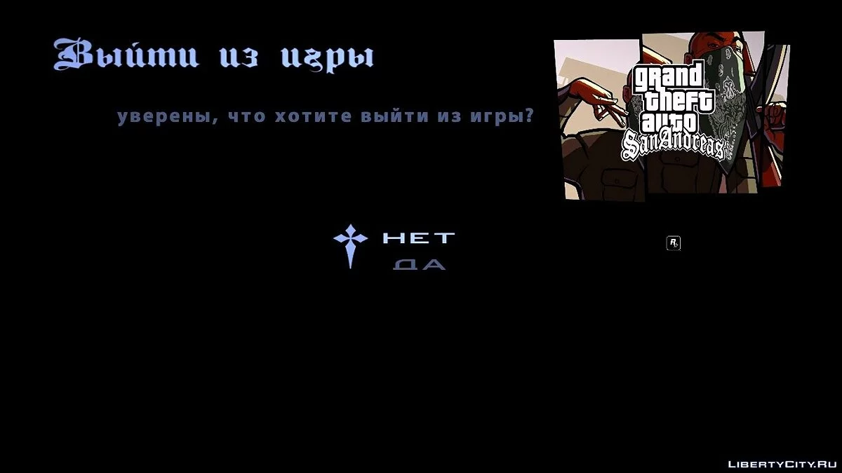 Pantalla de carga y menú HD	 / GTA San Andreas