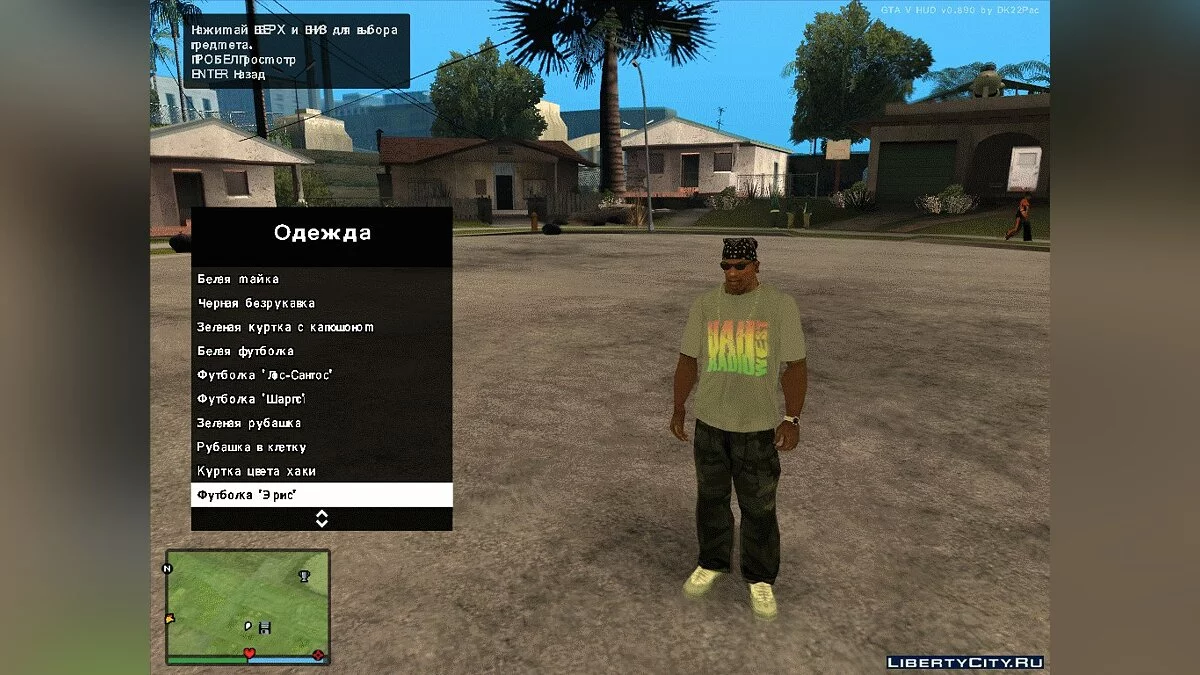 T-Shirts with Radio Station Logos v2 / GTA San Andreas