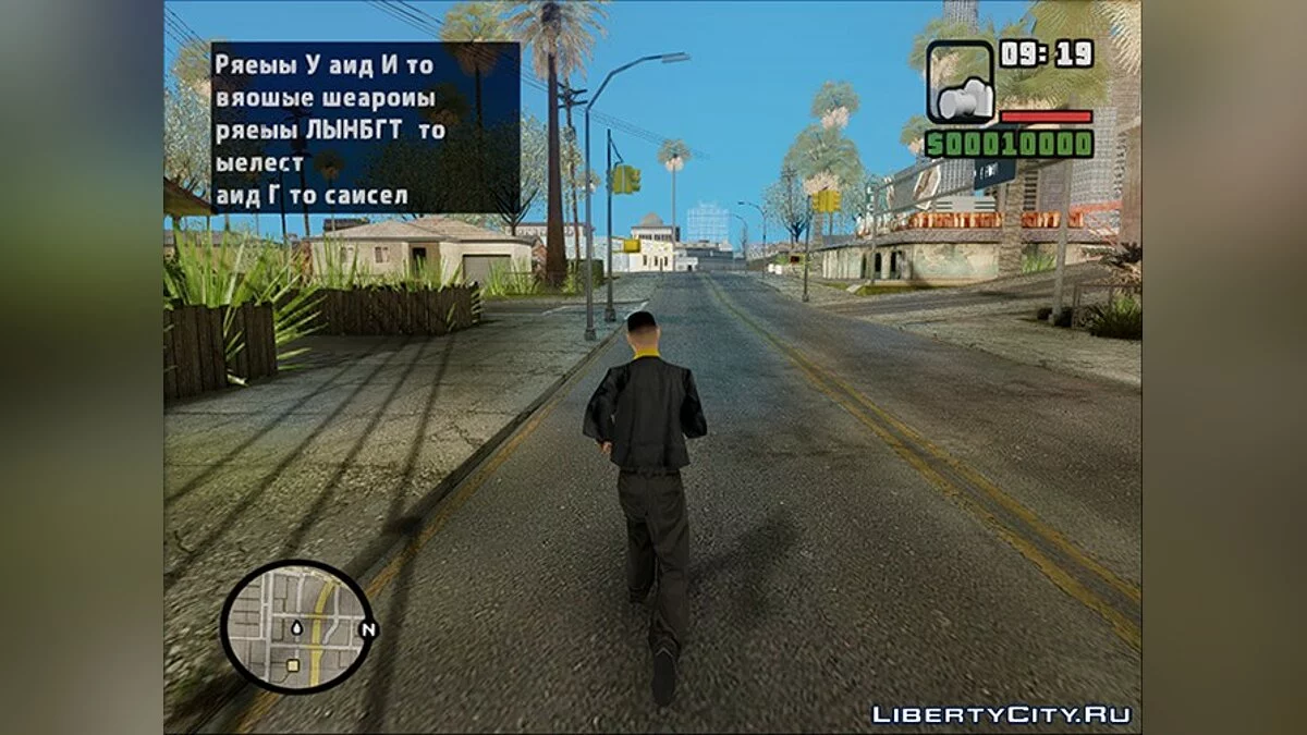 Nouvelle Caméra / GTA San Andreas
