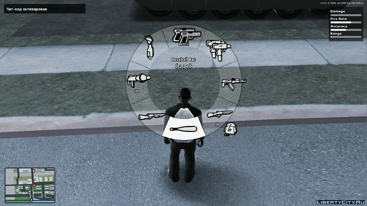 Оригінальні іконки GTA SA для HUD GTA V / GTA San Andreas