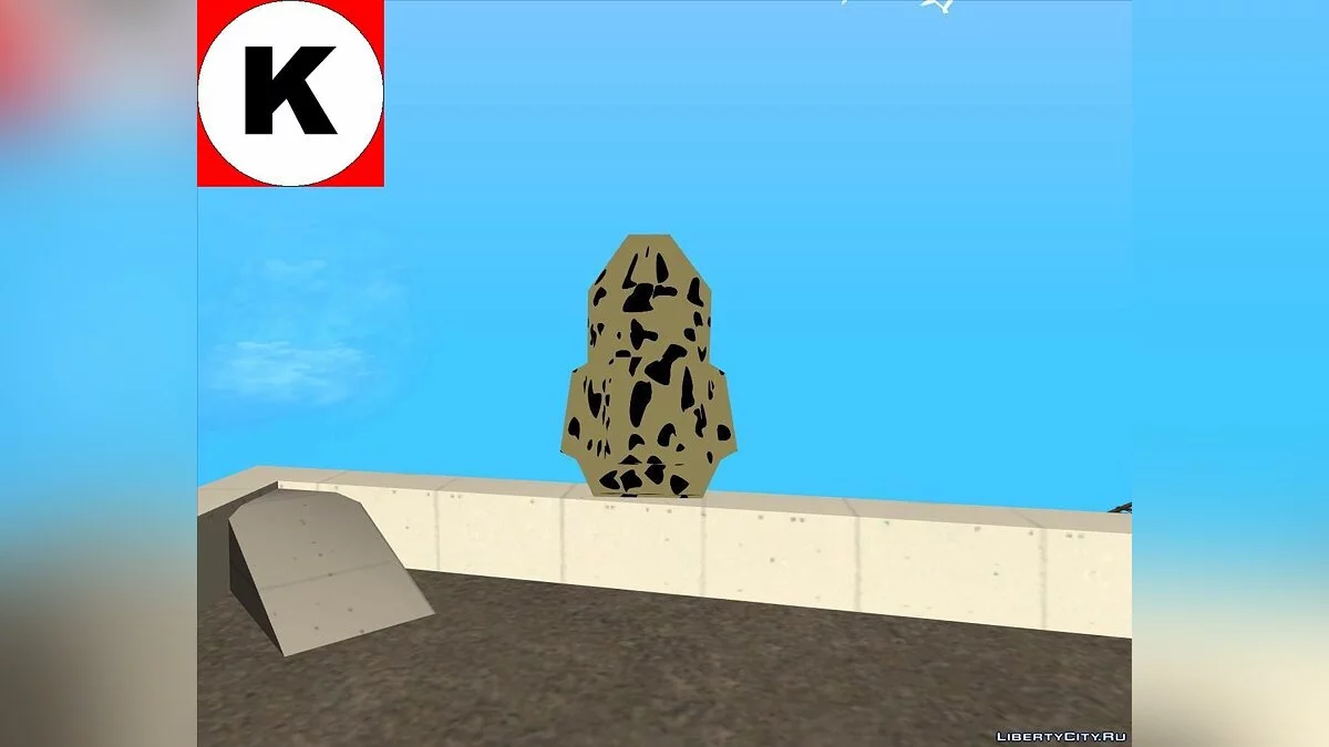 New Parachute / GTA San Andreas