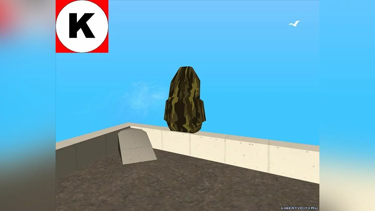 New Parachute / GTA San Andreas