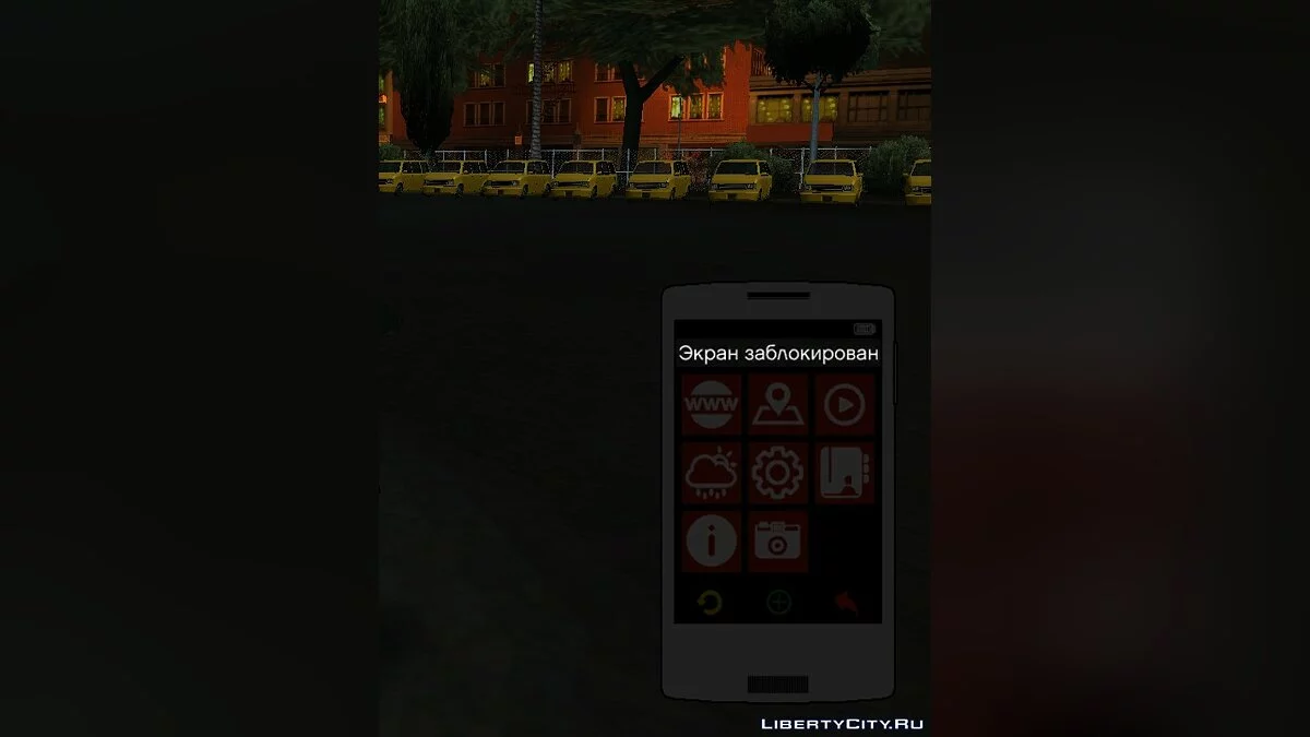 IntPhone 2.0 [v0.4]的重纹理模组 / GTA San Andreas