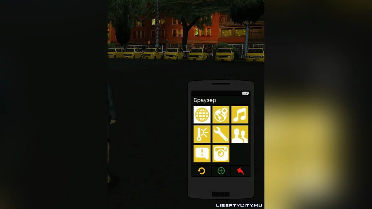 IntPhone 2.0 [v0.4]的重纹理模组 / GTA San Andreas