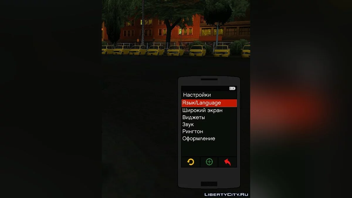 IntPhone 2.0 [v0.4]的重纹理模组 / GTA San Andreas