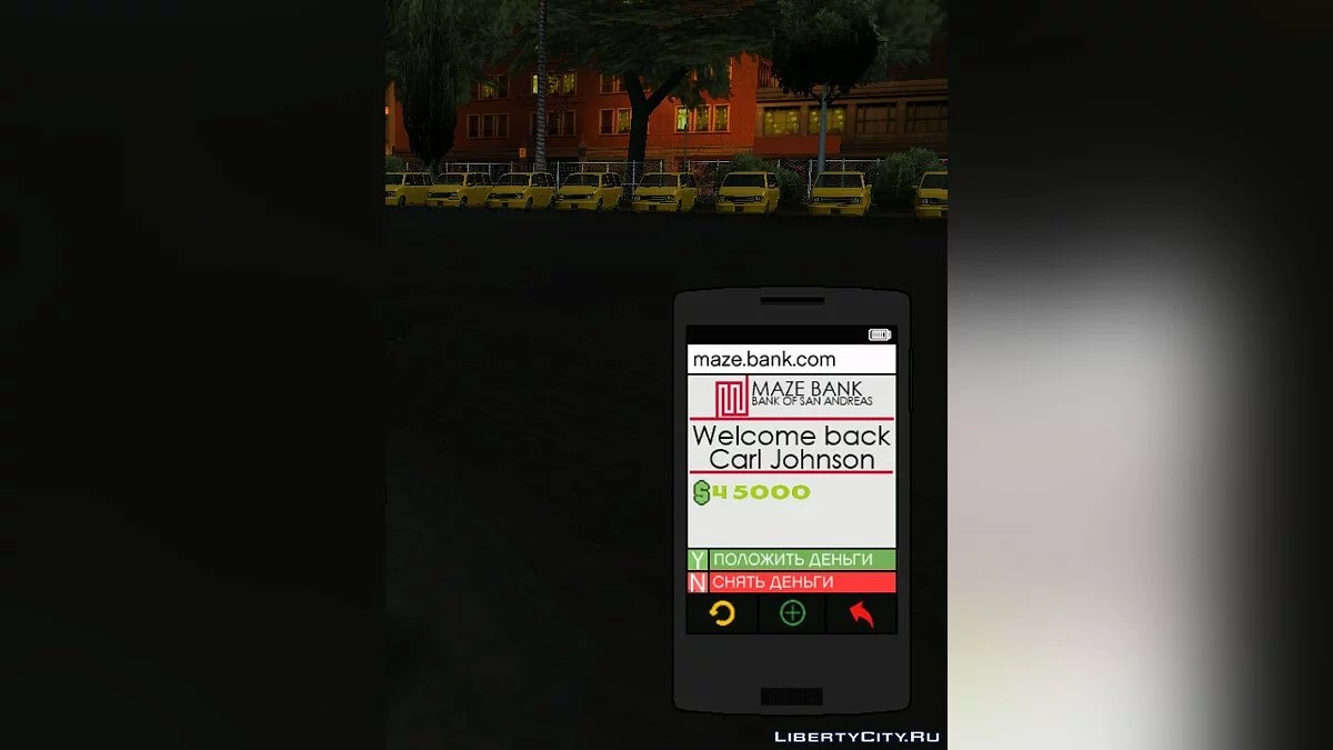 IntPhone 2.0 [v0.4]的重纹理模组 / GTA San Andreas