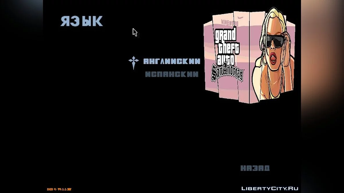 Loading screens and menu images from the mobile version / GTA San Andreas