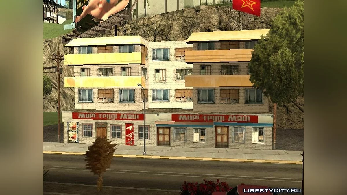 Bâtiment de style soviétique / GTA San Andreas