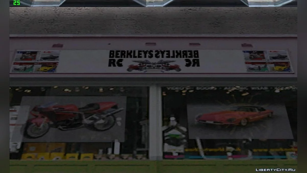 Magasin RC de Berkley v1.0 / GTA San Andreas
