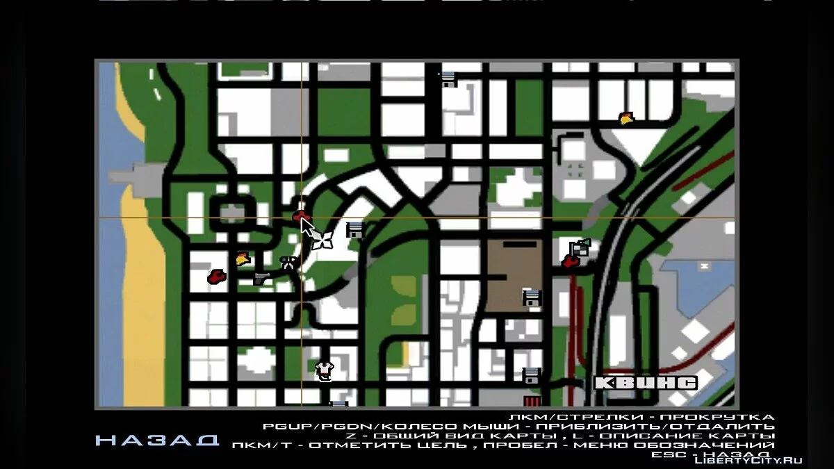 Magasin RC de Berkley v1.0 / GTA San Andreas