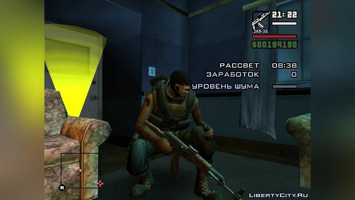 Sous-casque / GTA San Andreas