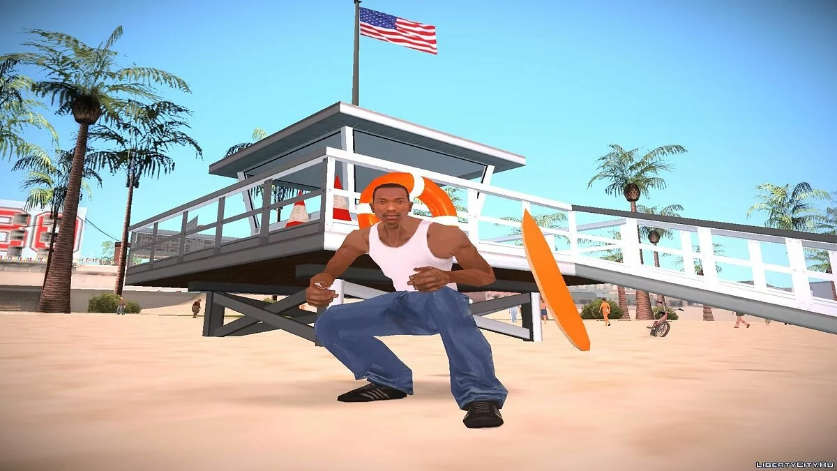 救生站 / GTA San Andreas