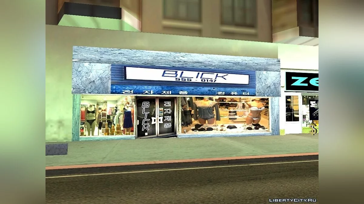 Neue Textur Zero RC / GTA San Andreas