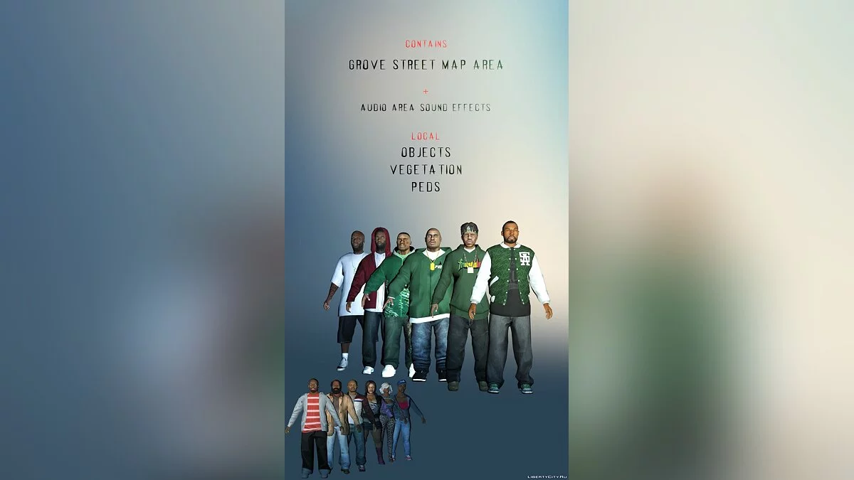 INSANITY Гроув Стріт / GTA San Andreas