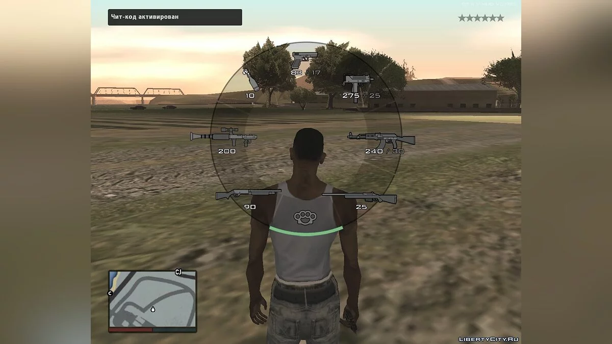 Textures pour le HUD de GTA V / GTA San Andreas