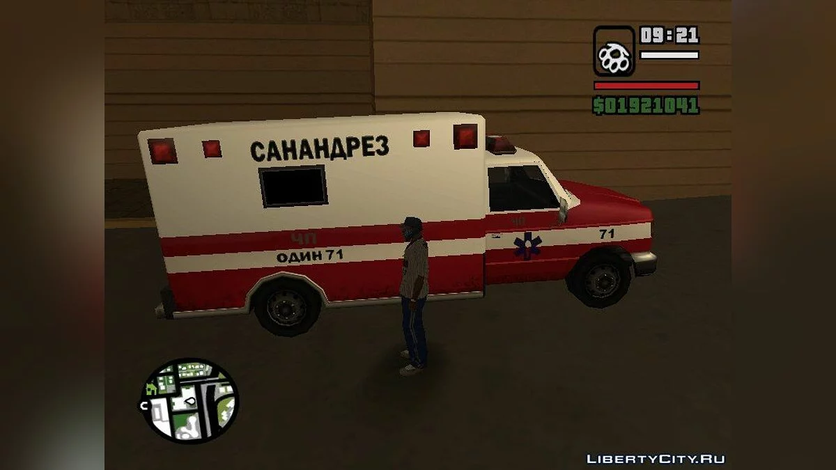 Переклад текстур з витратами / GTA San Andreas