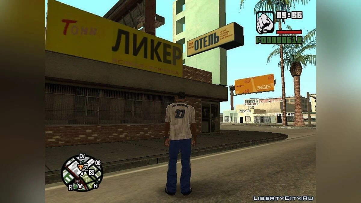 Переклад текстур з витратами / GTA San Andreas