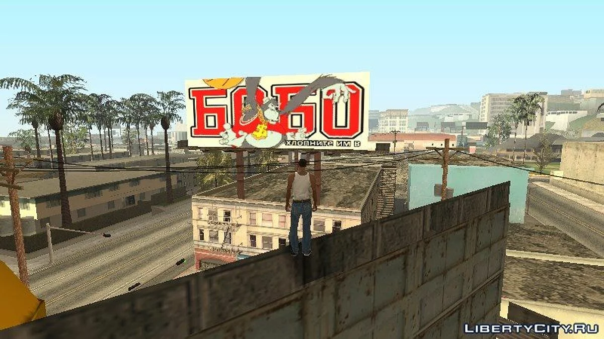 Переклад текстур з витратами / GTA San Andreas