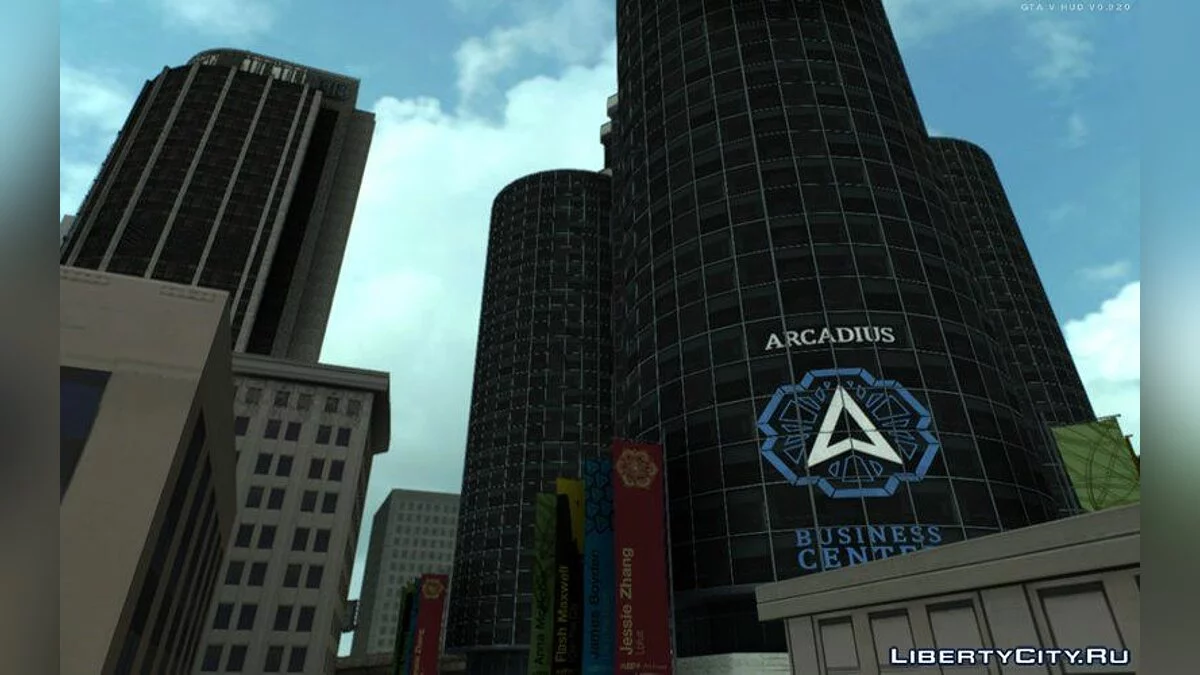 Centro de Negócios Arcadius de GTA V / GTA San Andreas