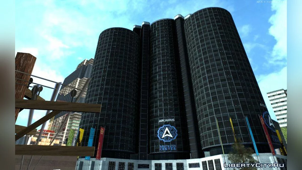 Centro de Negócios Arcadius de GTA V / GTA San Andreas