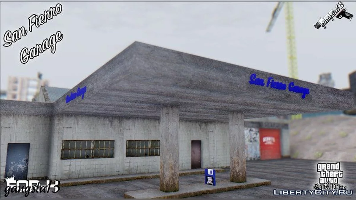 Gara San Fierro / GTA San Andreas