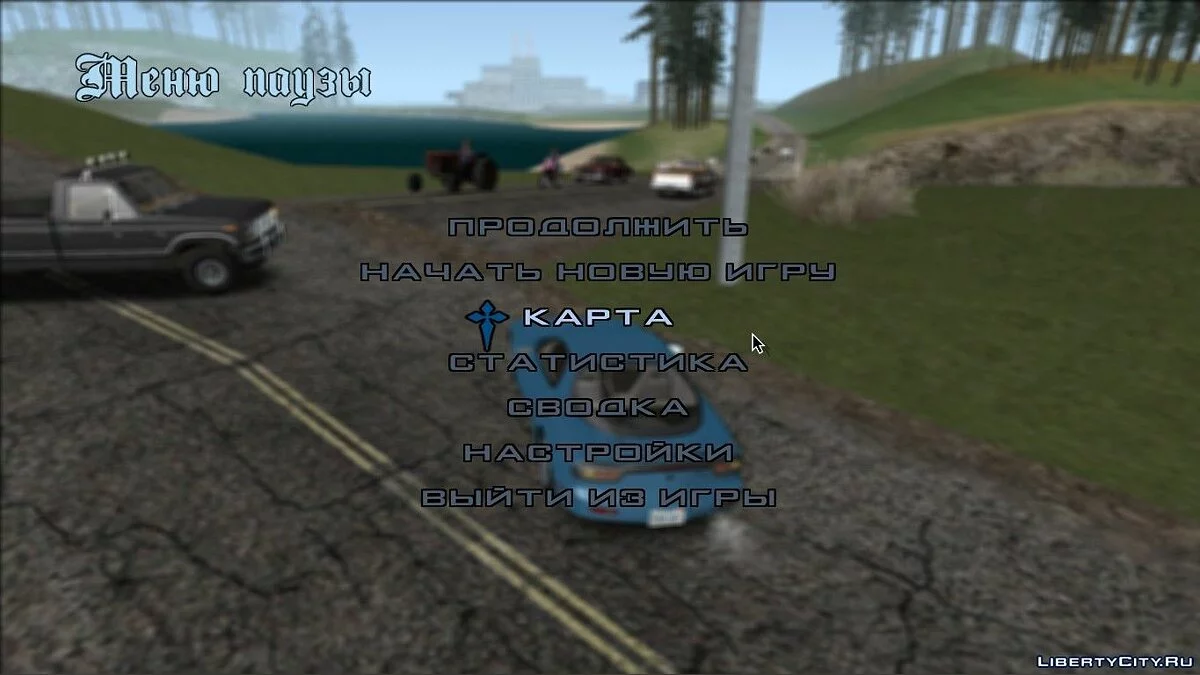 GTA 5 HUD в стилі SA. Оновлення від 23.09.19 / GTA San Andreas