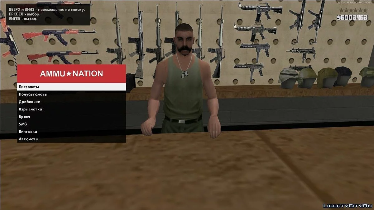 GTA 5 HUD в стилі SA. Оновлення від 23.09.19 / GTA San Andreas