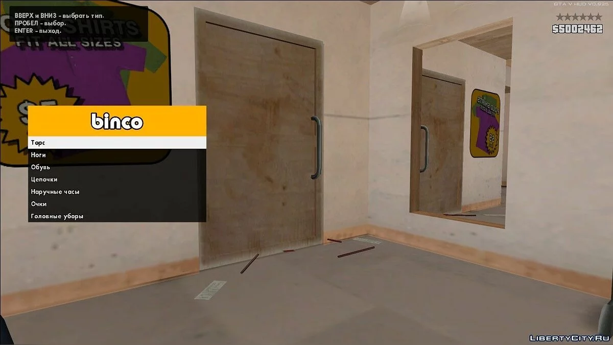 GTA 5 HUD в стилі SA. Оновлення від 23.09.19 / GTA San Andreas
