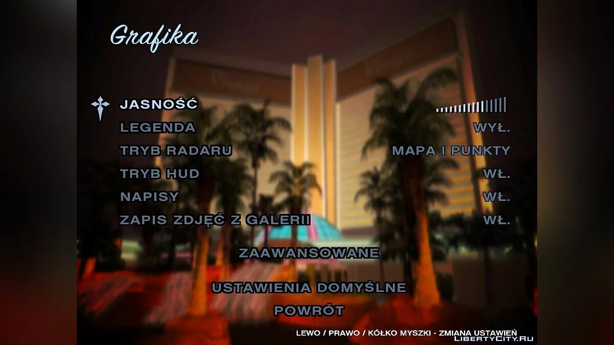 Новий фон меню / GTA San Andreas