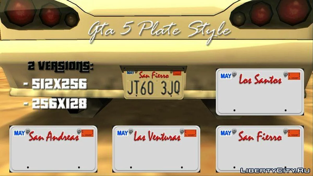 Placas de matrícula de GTA 5 / GTA San Andreas