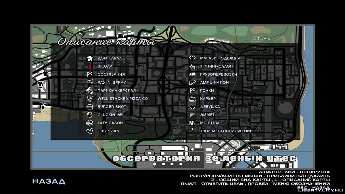 Ikon Radar dari GTA 5 - Ikon Radar GTA V / GTA San Andreas
