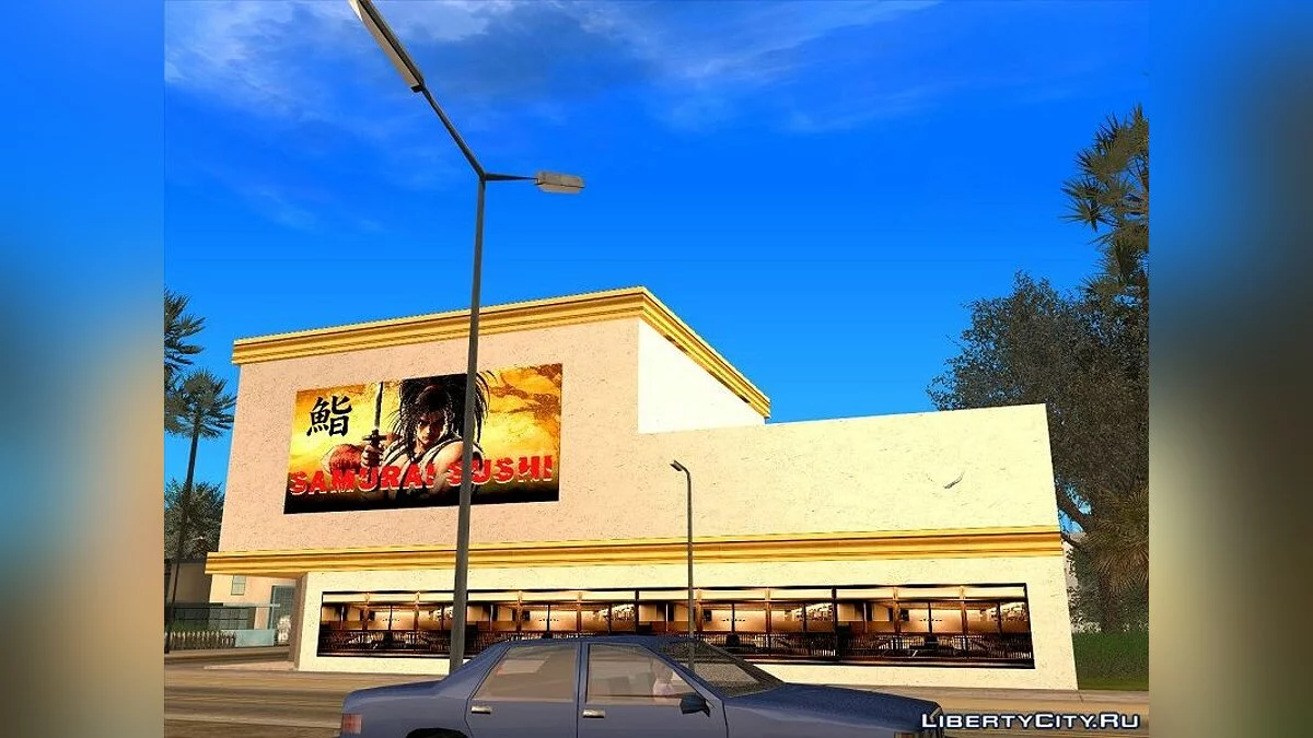 Nouvelles textures pour le cinéma / GTA San Andreas