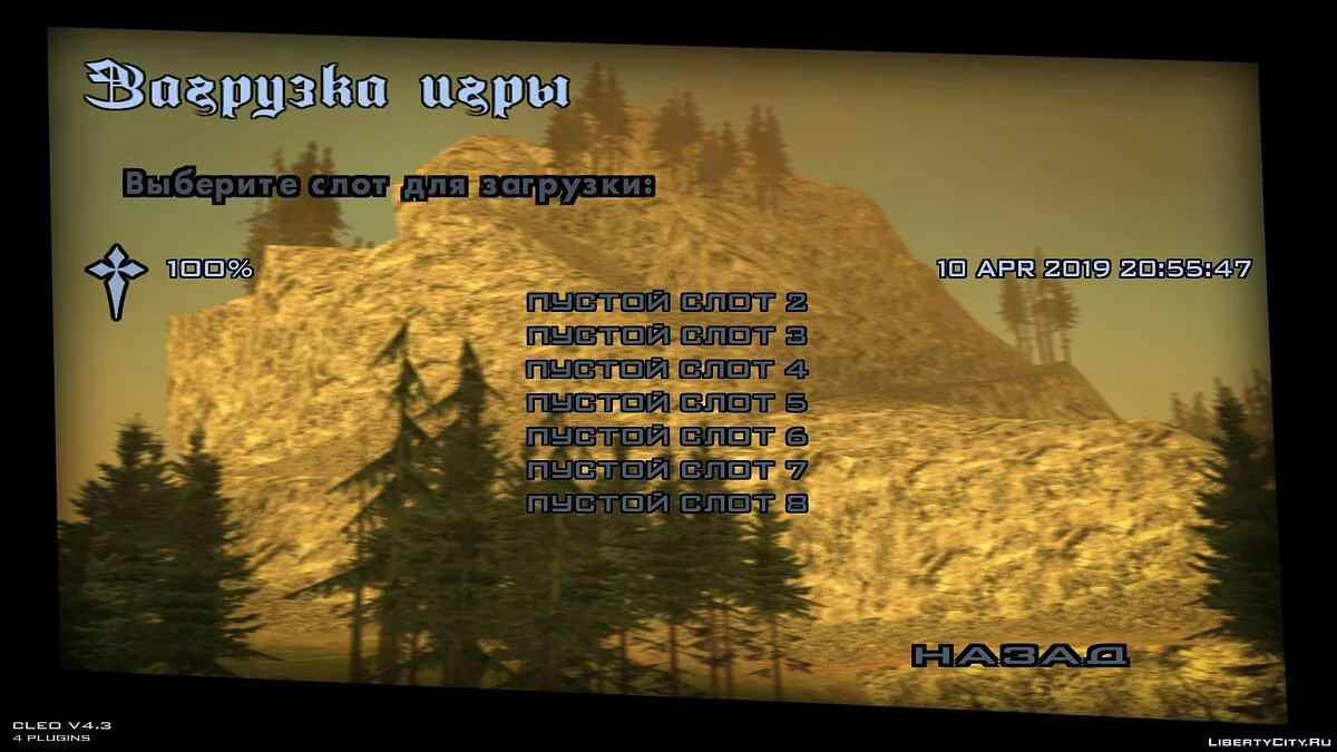 Menu Full HD / GTA San Andreas