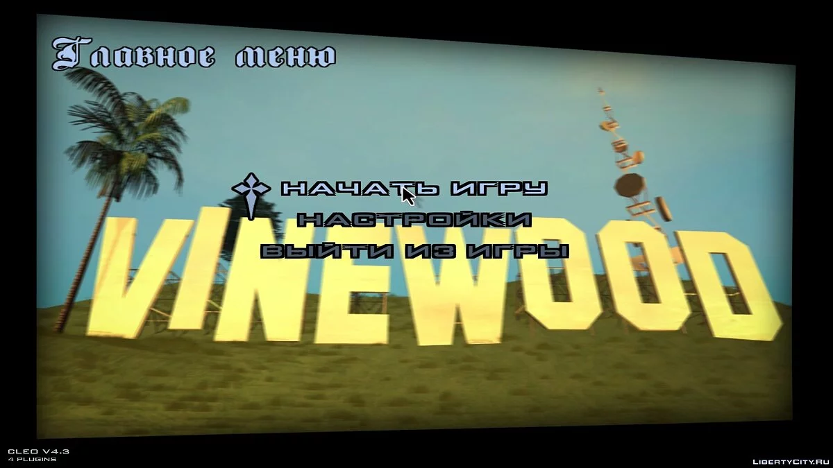 Menu Full HD / GTA San Andreas