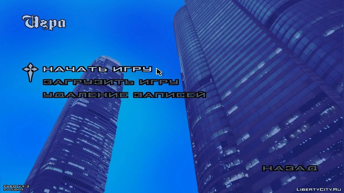 Nuevos fondos para el menú / GTA San Andreas